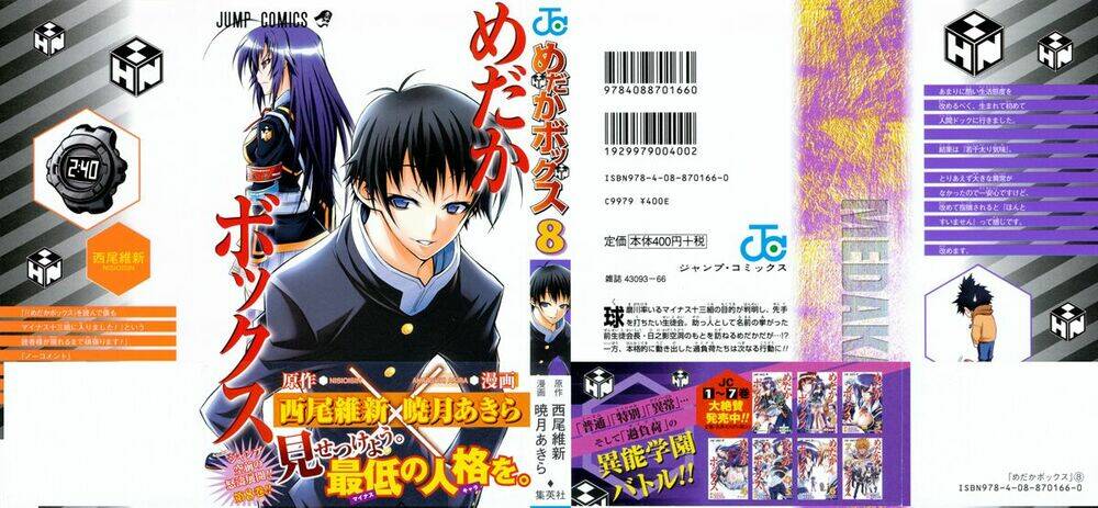 Medaka Box: Chapter 62