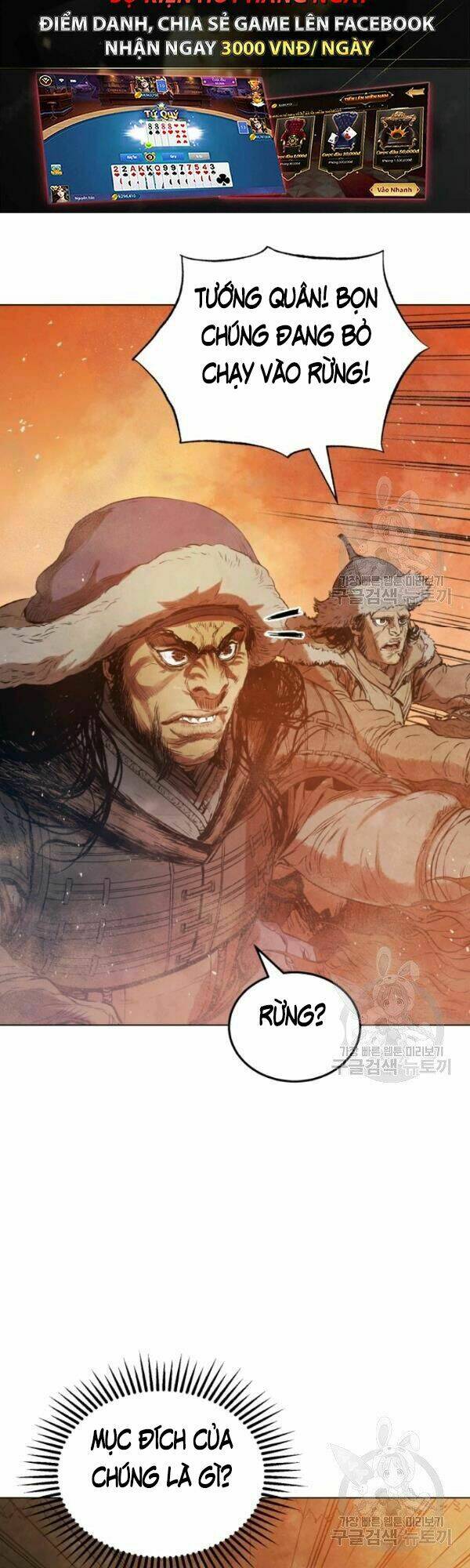 Phụng Tiên Trọng Sinh Ký: Chapter 33