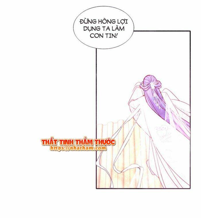 Mộng Văn Sơn Hải Kinh: Chapter 13