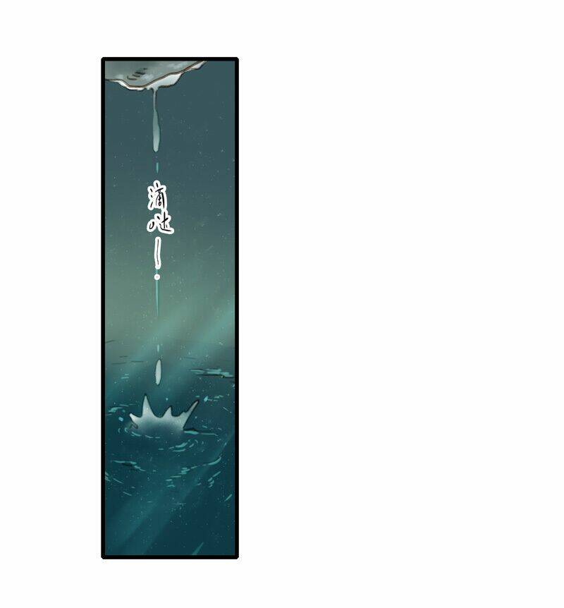 Thiếu Nữ Tản Mộng Đàm: Chapter 50