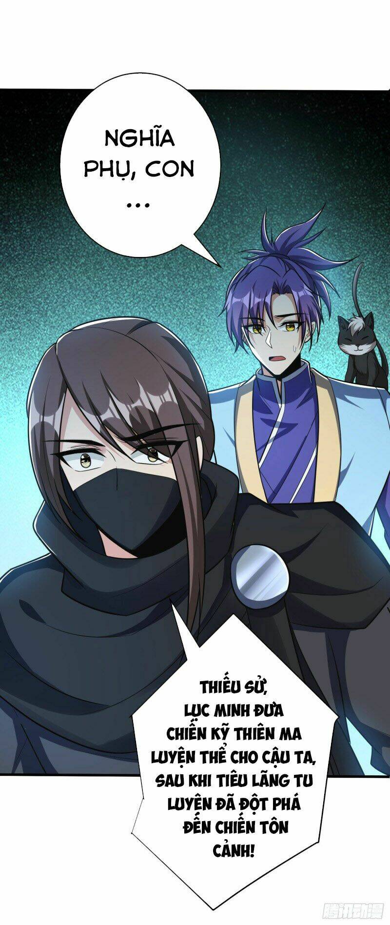 Yêu Giả Vi Vương: Chapter 159