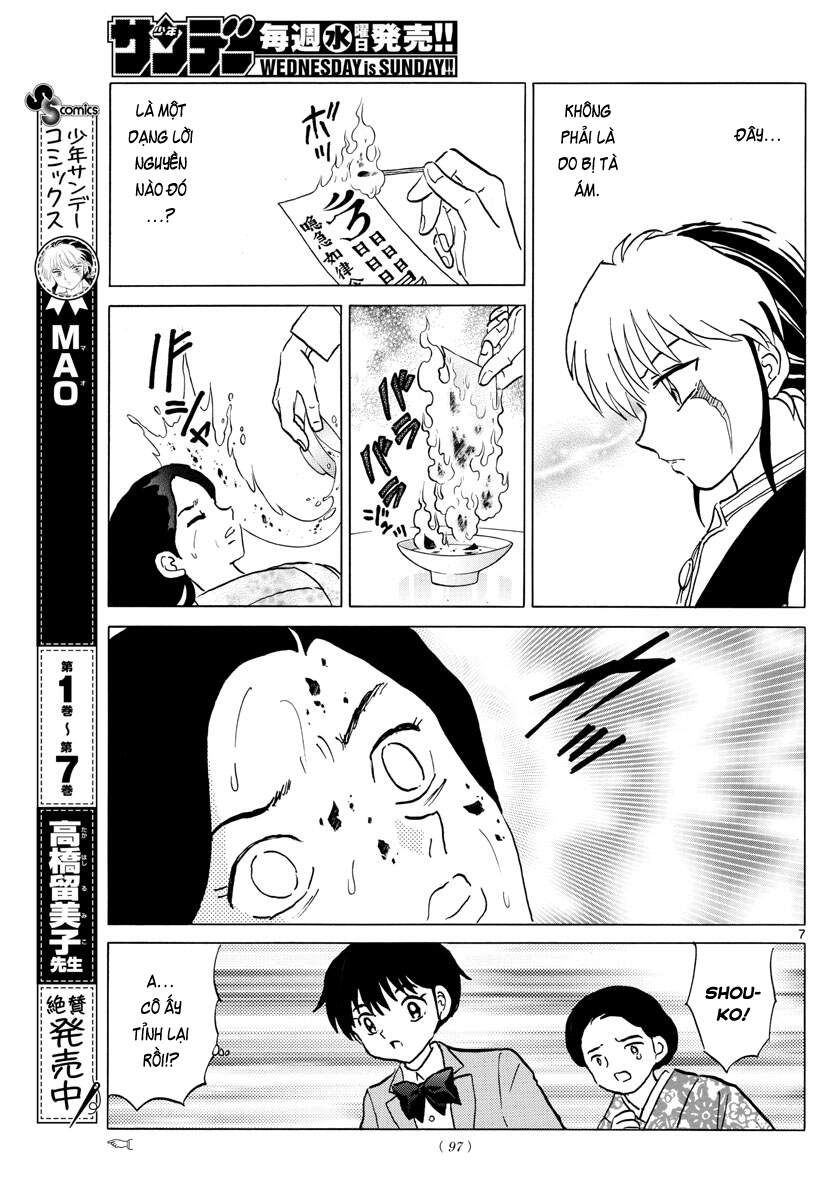 Mao (Takahashi Rumiko): Chapter 84