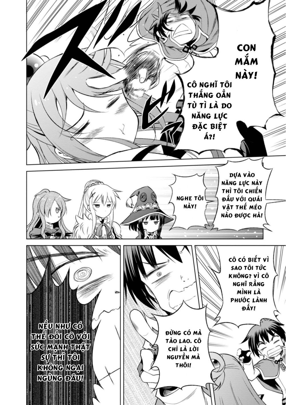 Phước Lành Cho Thế Giới - Ngoại Truyện Megumin: Chapter 34
