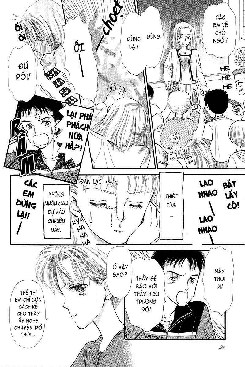 Kodomo No Omocha: Chapter 1