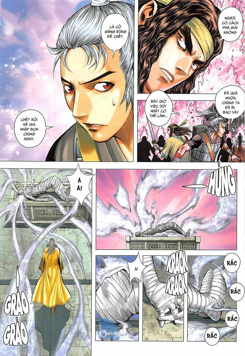 Tam Quốc Chí Dị: Chapter 36.1