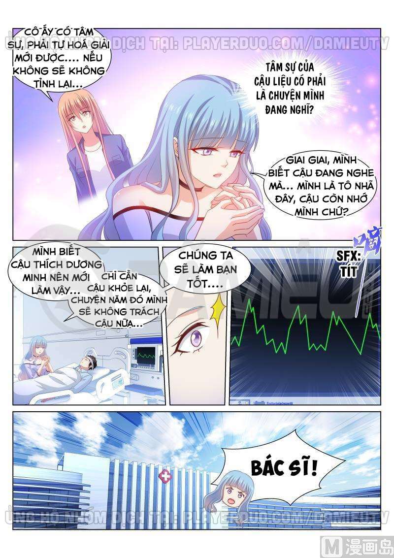 Ngận Thuần Ngận Ái Muội: Chapter 327