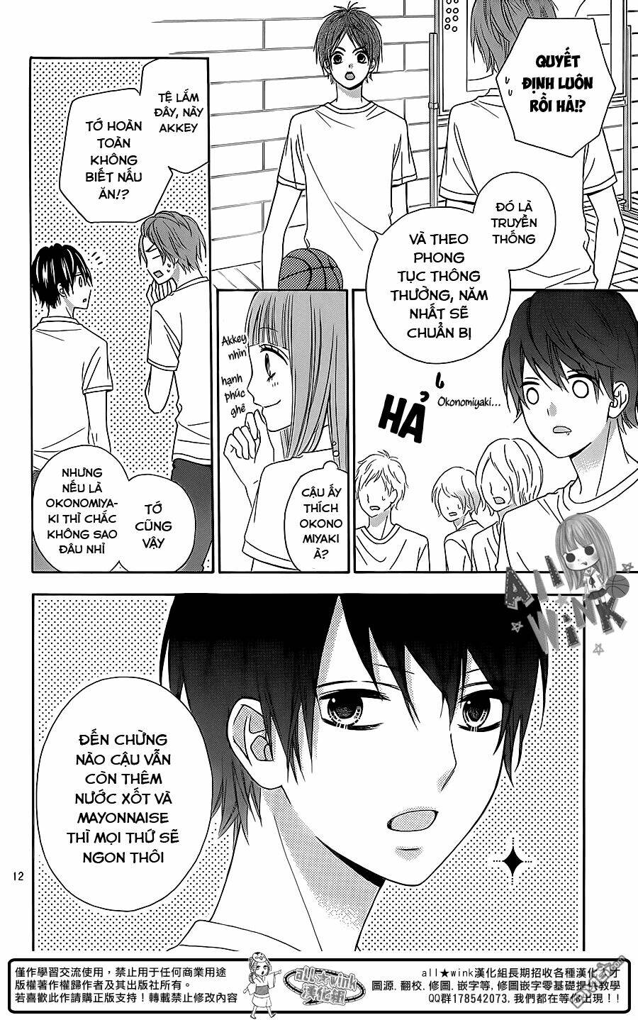 Tsubasa To Hotaru: Chapter 11