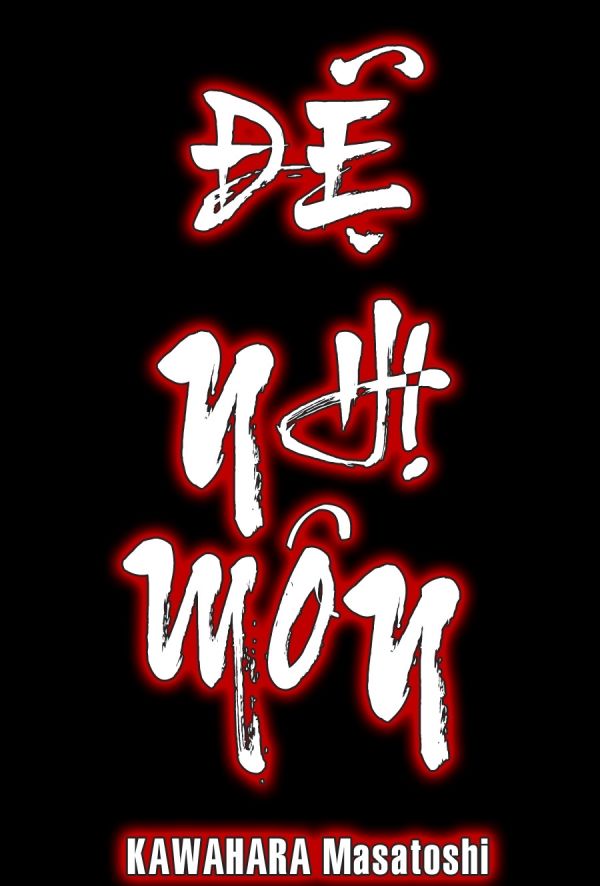 Truyền Nhân Atula 3: Chapter 1