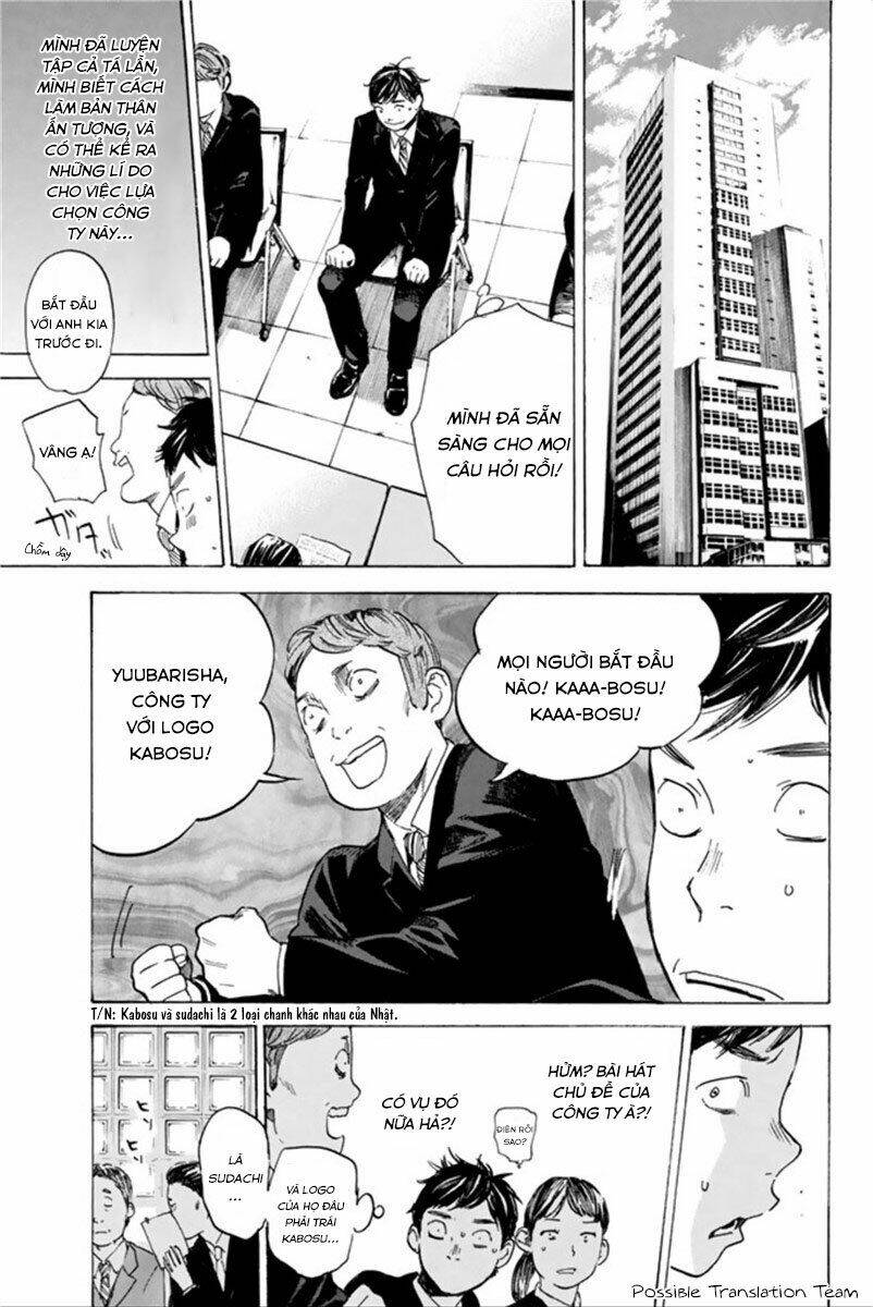 Forget Me Not: Chapter 35