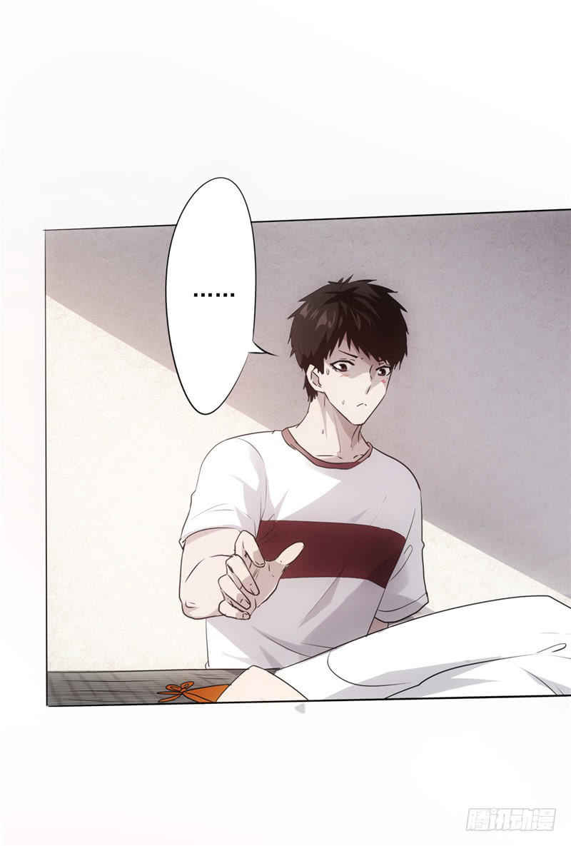 Tối Cường Nông Dân Hệ Thống: Chapter 1