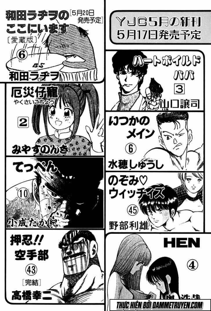 Koukou Tekkenden Tough: Chapter 19