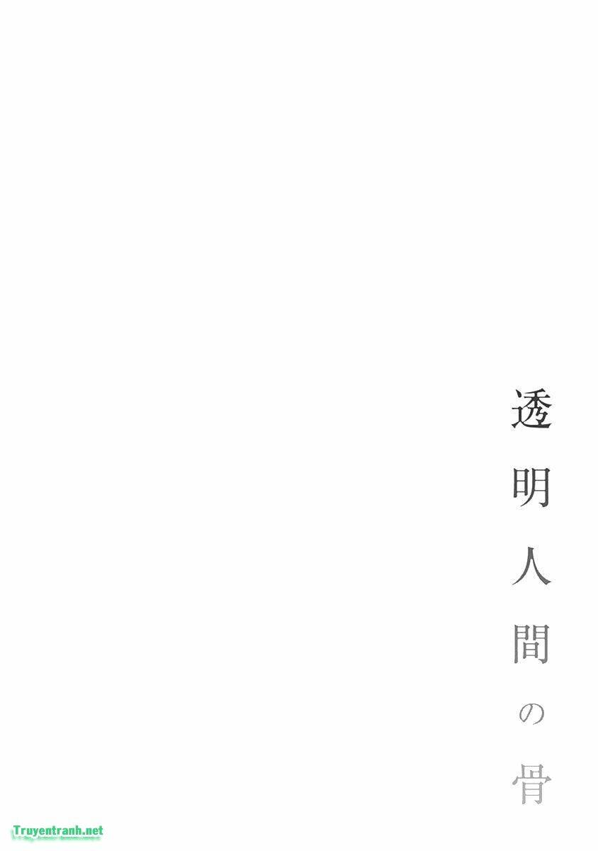 Toumei Ningen No Hone: Chapter 1