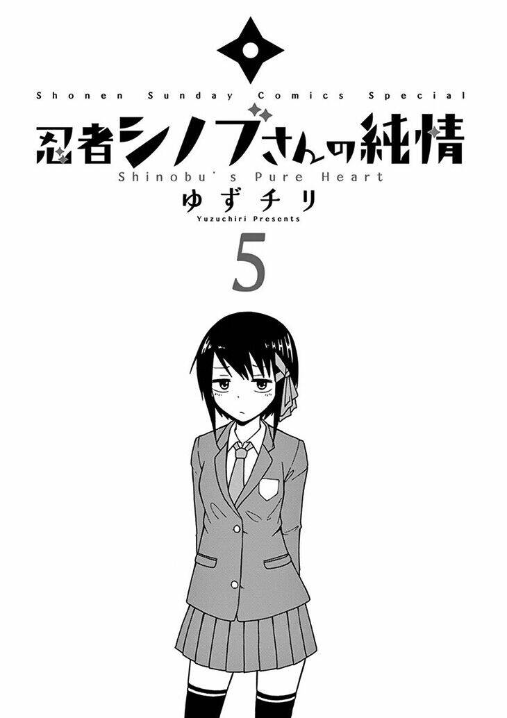 Ninja Shinobu-Chan No Junjou: Chapter 25