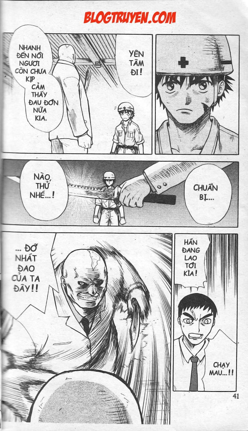 Kowashiya Gamon: Chapter 1