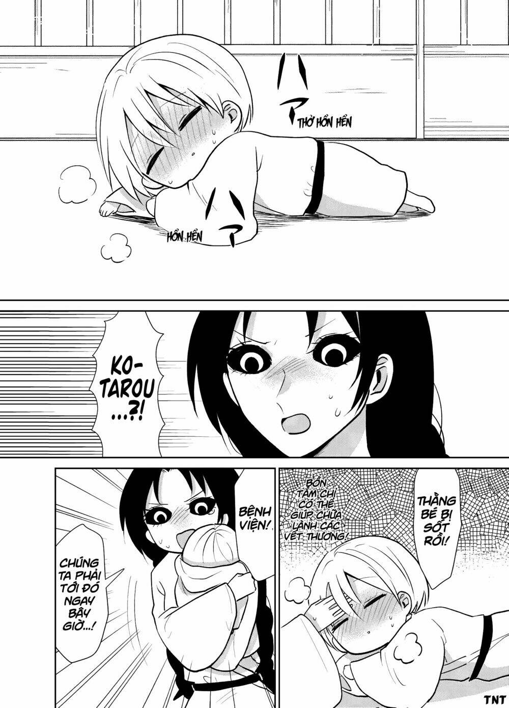 Youkai Ame Onna Ni Yoru Kamigakushi: Chapter 11