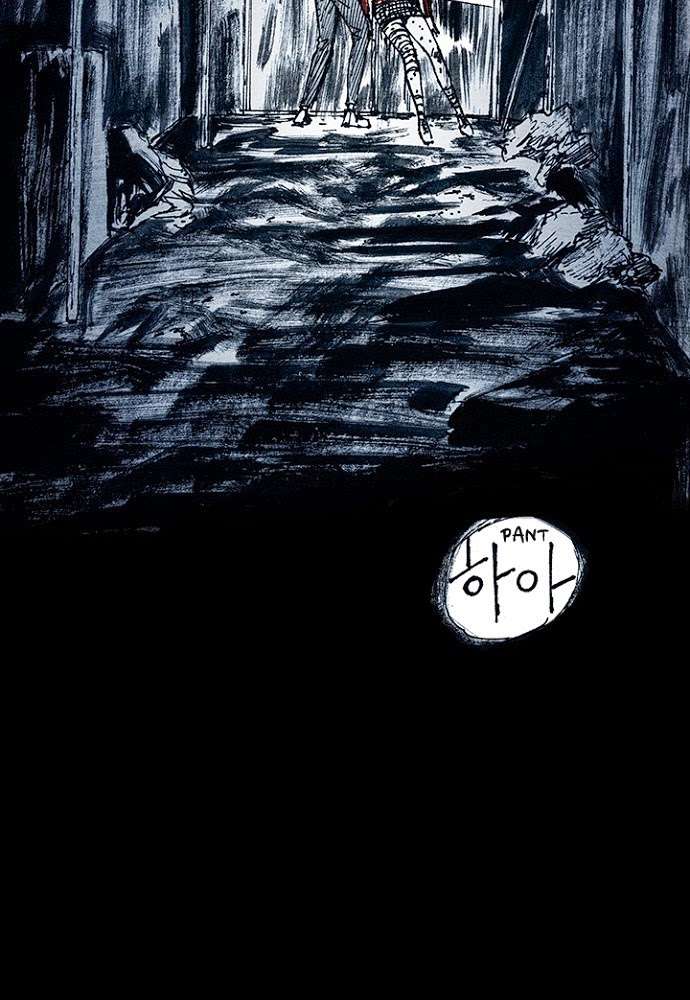 Distant Sky 1: Chapter 10