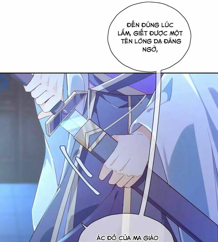 Điềm Mỹ Chi Huyết: Chapter 14