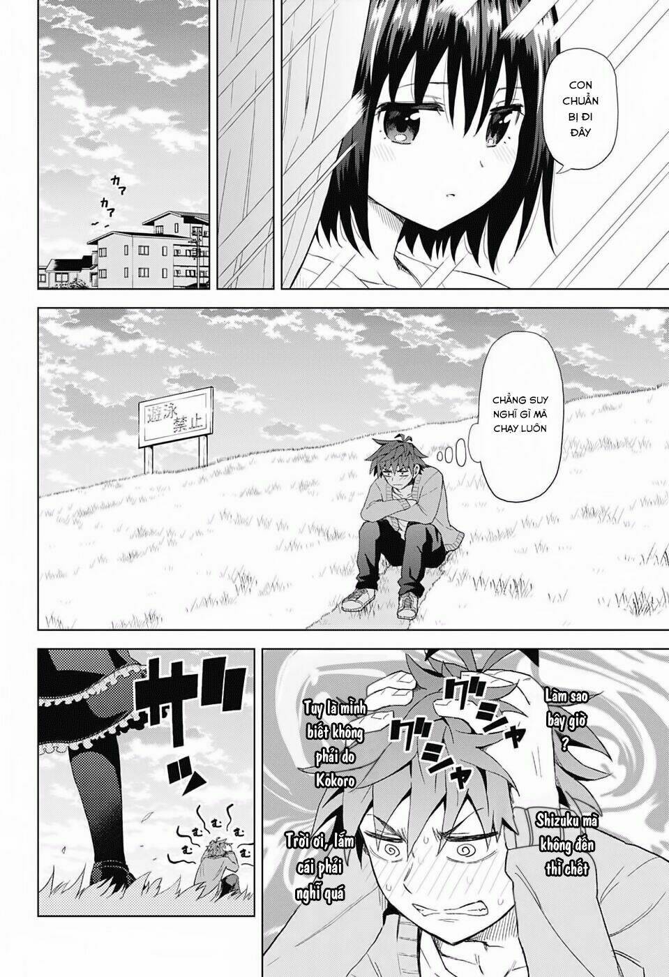 Love Rush: Chapter 3