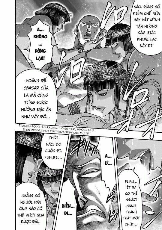 Choujin Sensen: Chapter 12