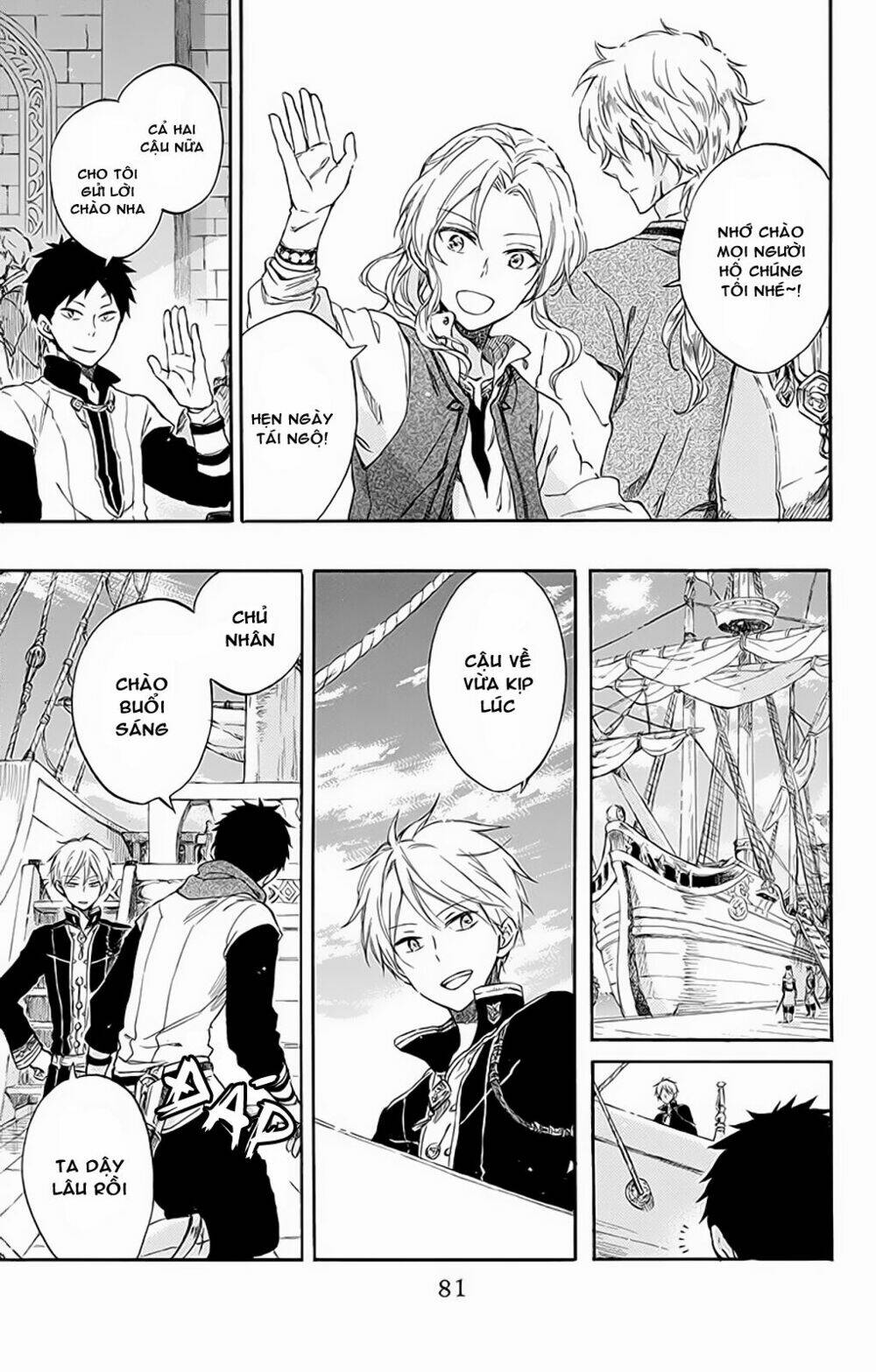 Cô Người Hầu Tóc Đỏ: Chapter 58