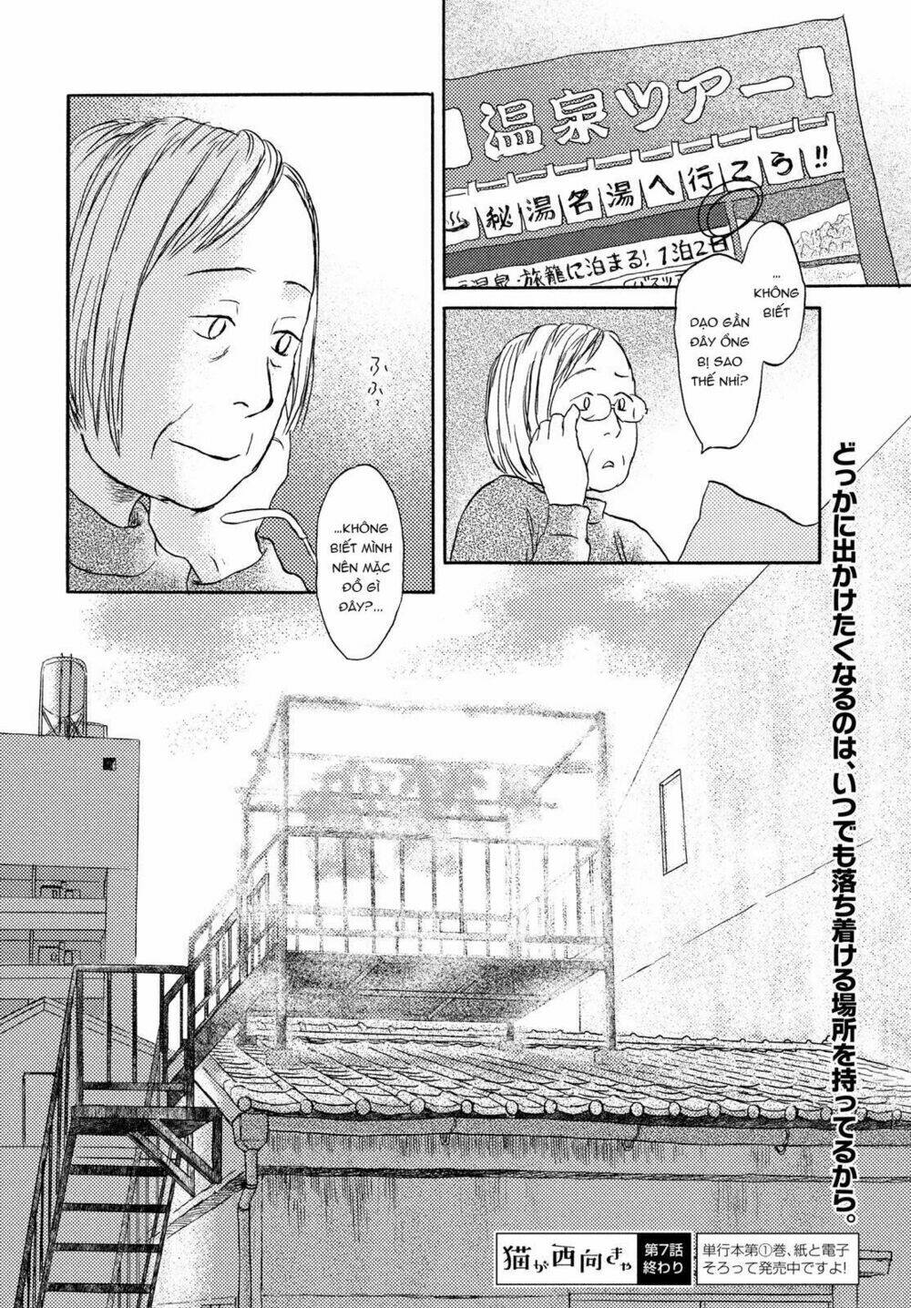 Neko Ga Nishi Mukya: Chapter 7