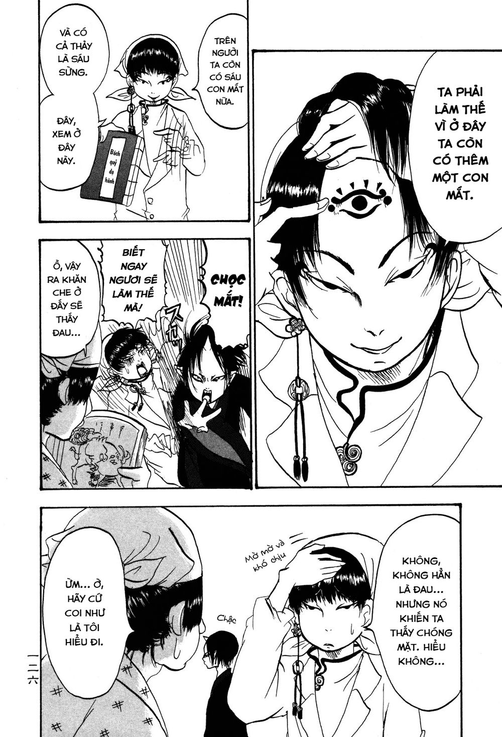 Cậu Bé Quả Đào - Hoozuki No Reitetsu: Chapter 28