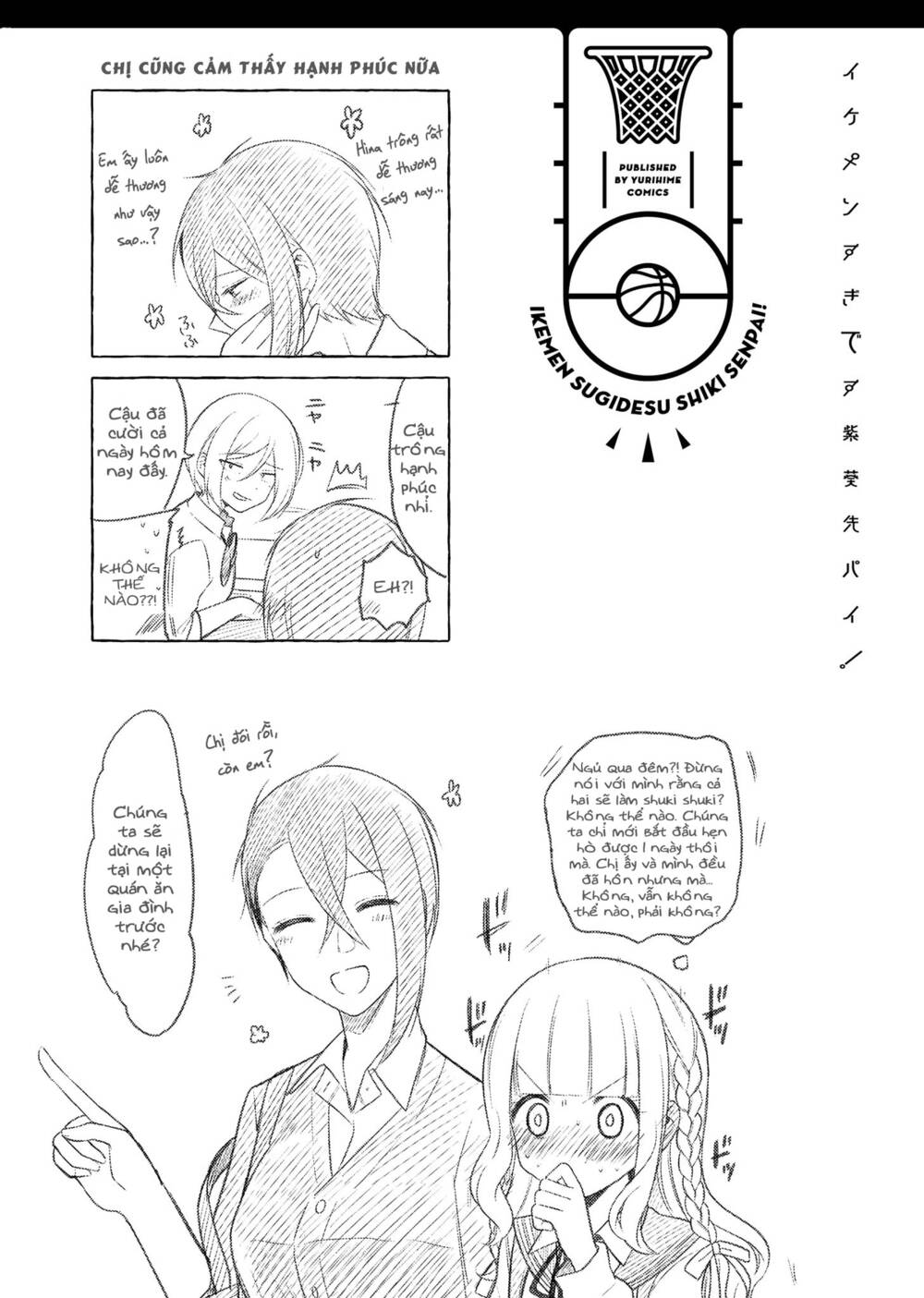 Ikemen Sugidesu Shiki-Senpai!: Chapter 7