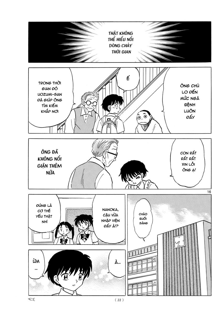 Mao (Takahashi Rumiko): Chapter 6