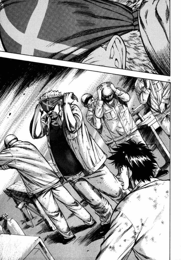 Waga Na Wa Umishi: Chapter 20