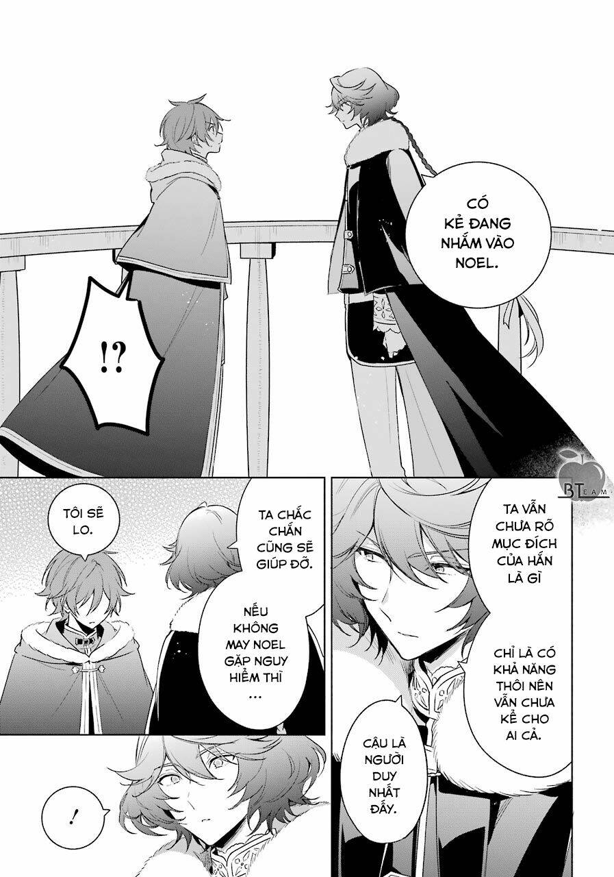 Okyu No Trinity: Chapter 32