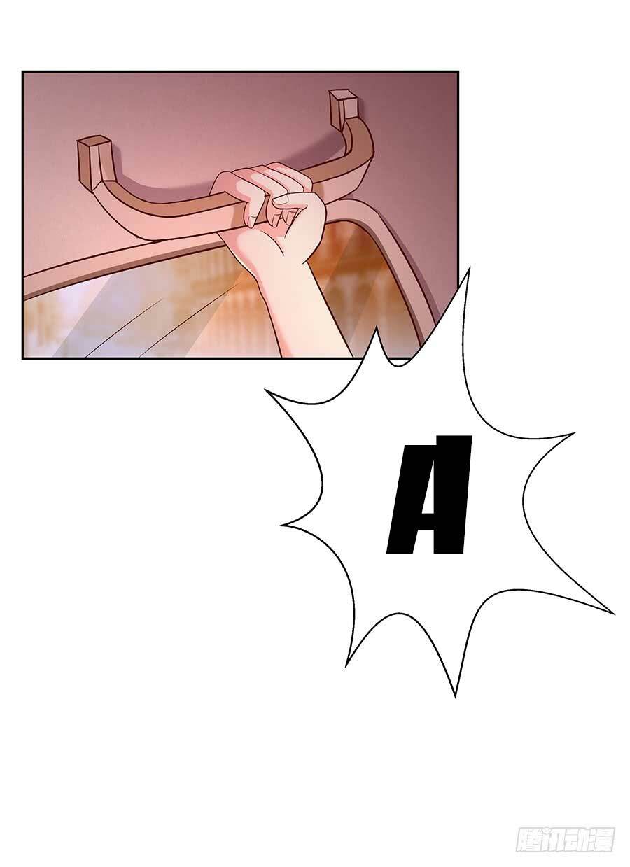 Gả Cho Tình Cũ Làm Lão Bà: Chapter 22