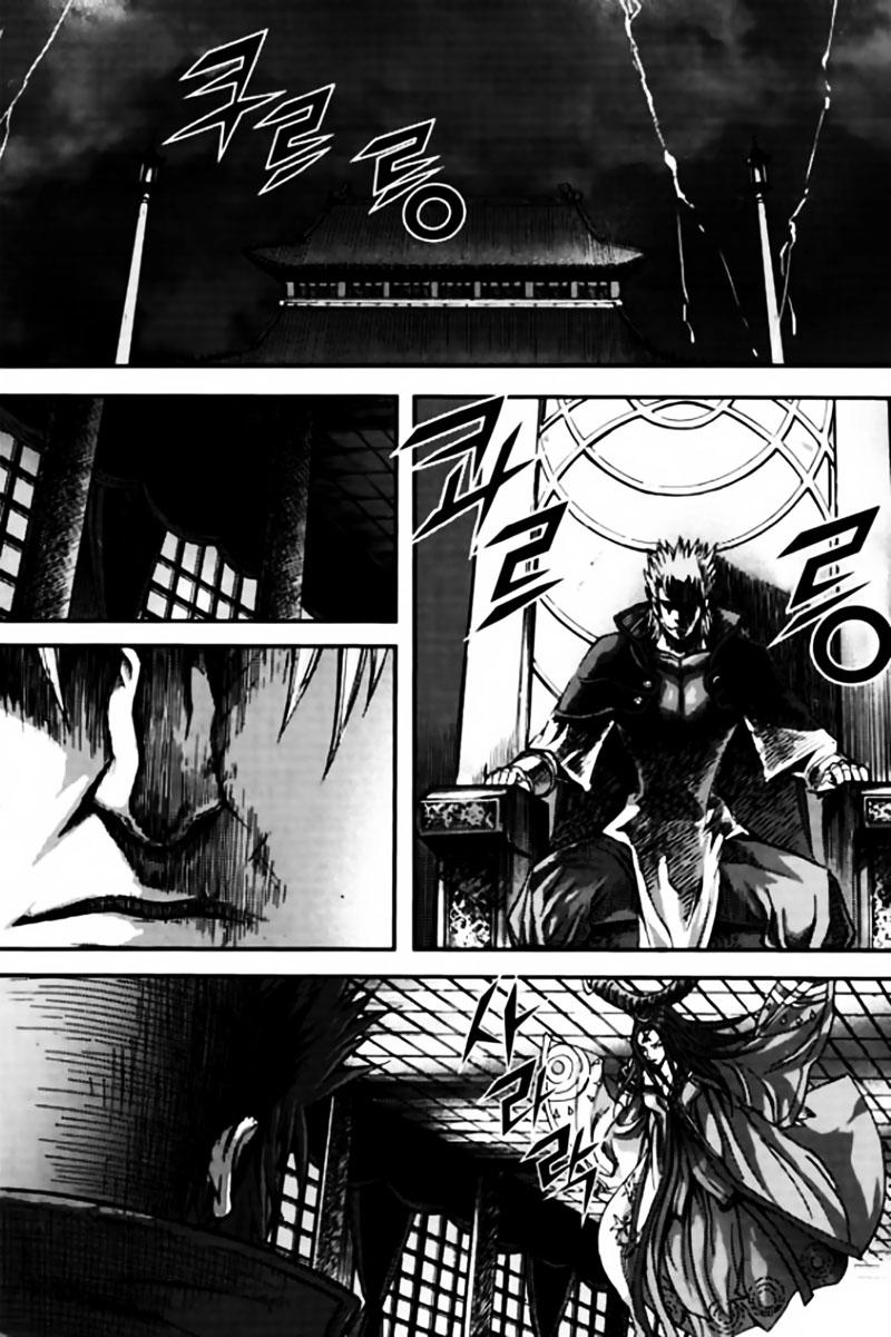 Diêm Đế: Chapter 42.4