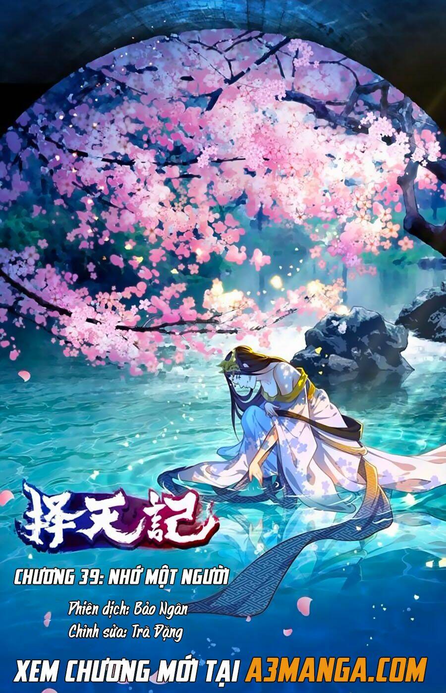Trạch Thiên Ký: Chapter 39.1