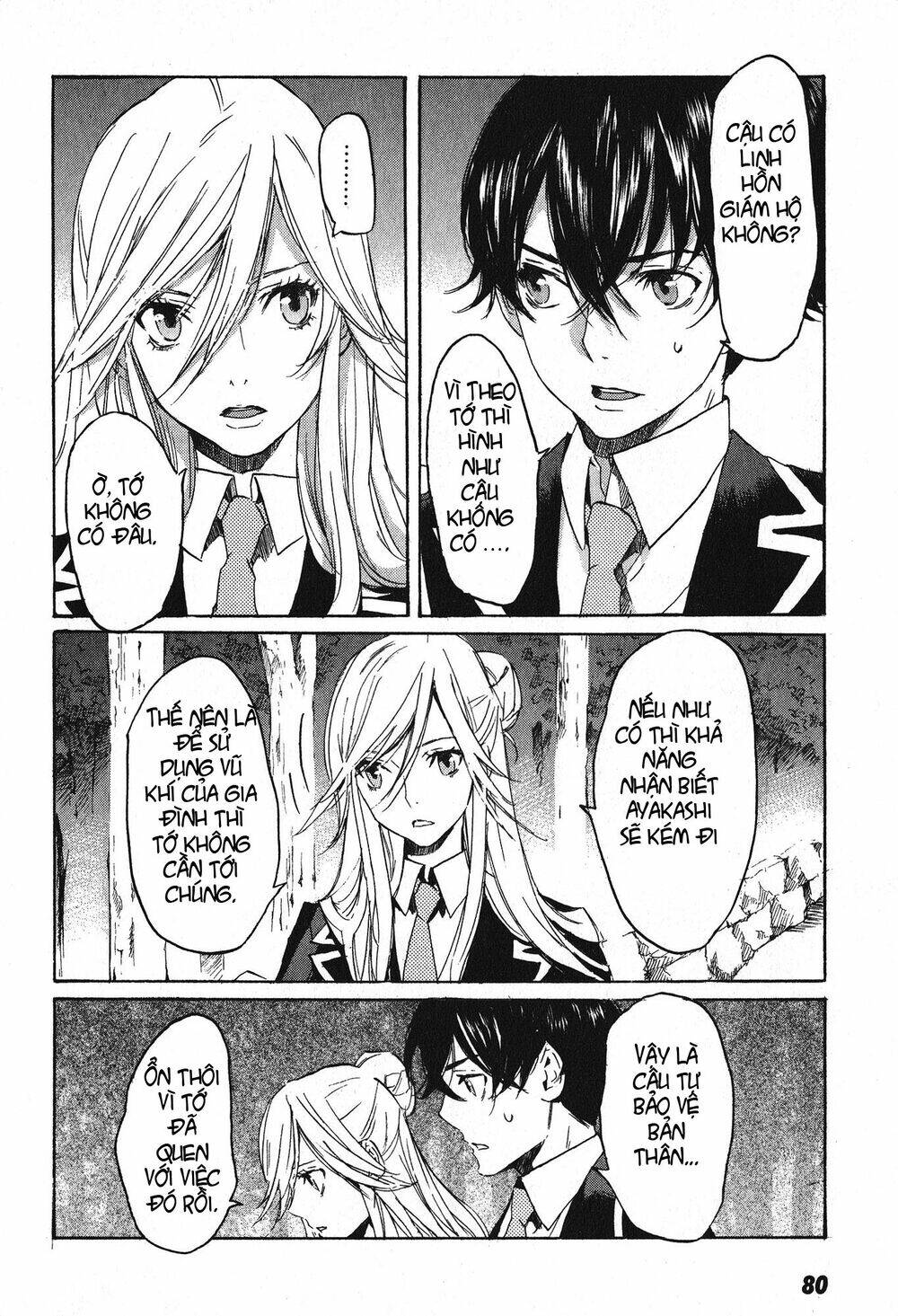 Totsugami: Chapter 8