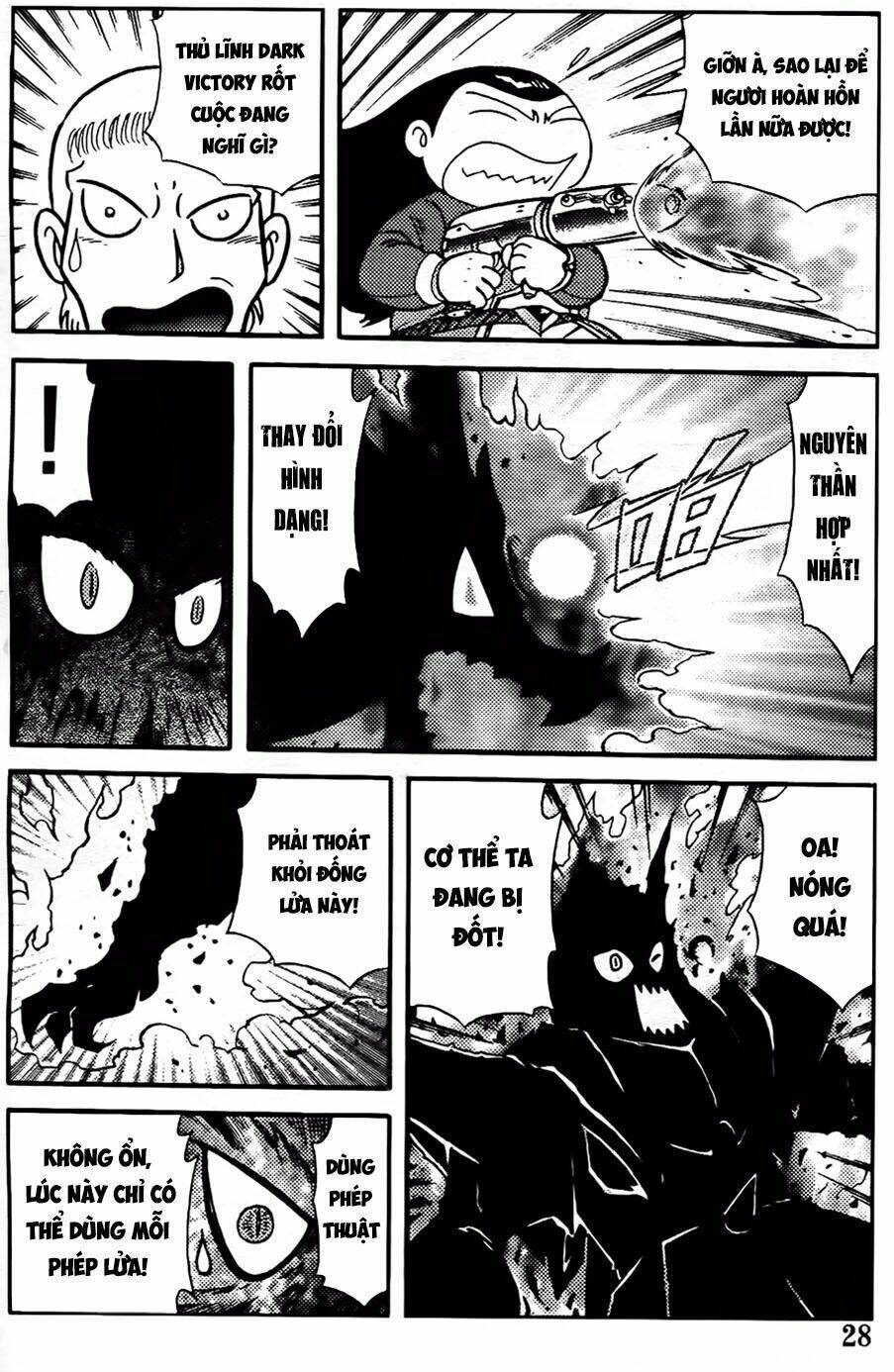 Hiệp Sĩ Giấy G: Chapter 94.2