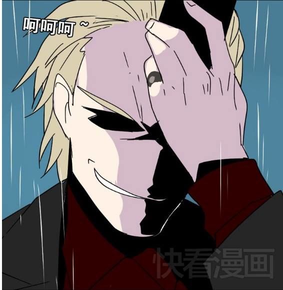 Ứng Dụng Thẩm Mỹ: Chapter 39