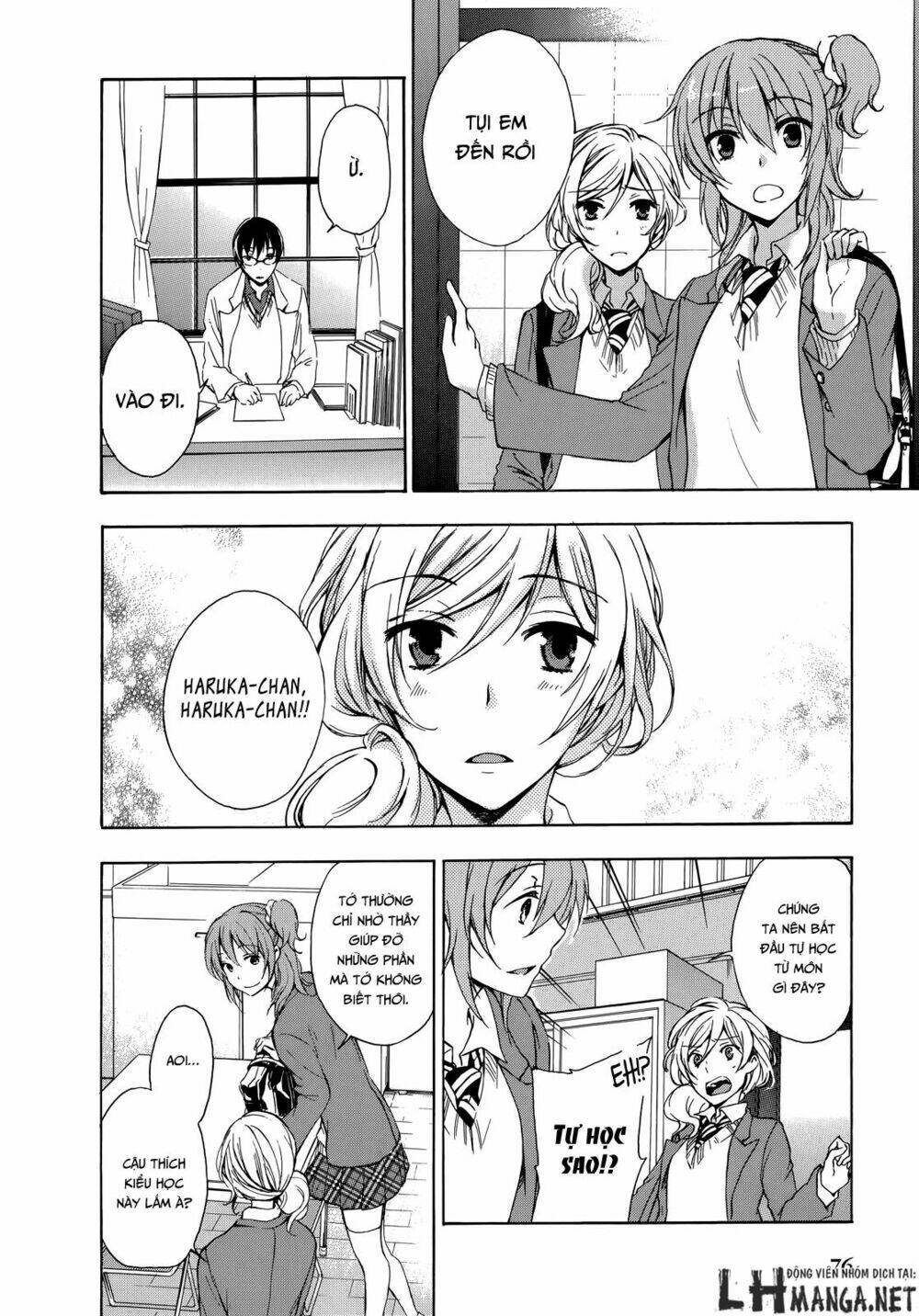 A Method To Make The Gentle World: Chapter 12