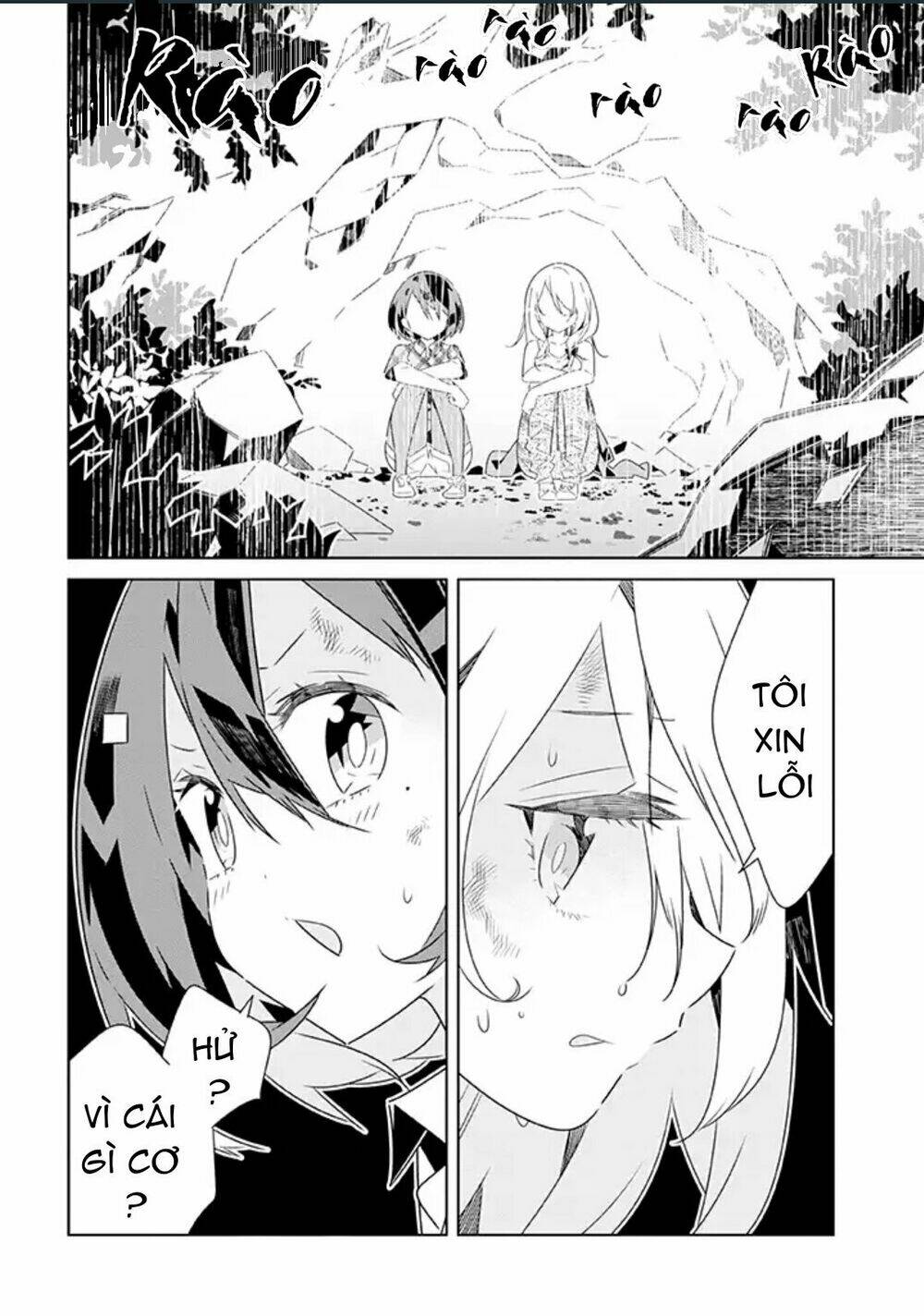 All Of Humanity Is Yuri Except For Me: Chapter 5