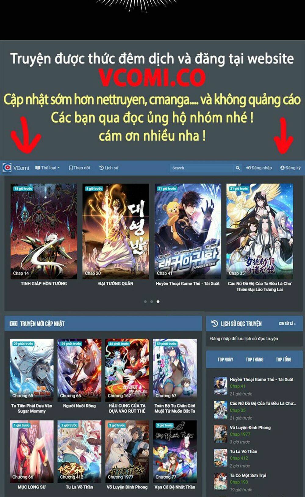 Đại Hoang Tịch Tà Ti: Chapter 2