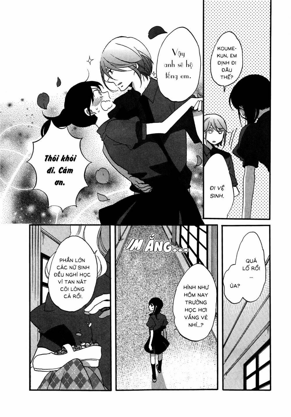 Ouji Ga Watashi O Akiramenai: Chapter 5