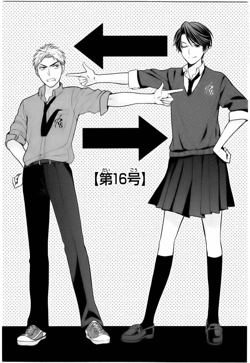 Gekkan Shojo Nozaki-Kun: Chapter 16