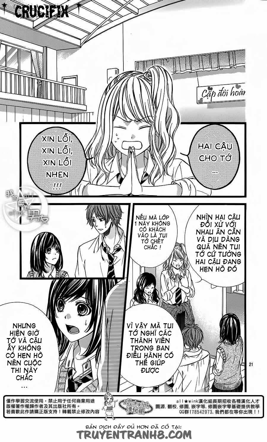 Kedamono Kareshi: Chapter 29