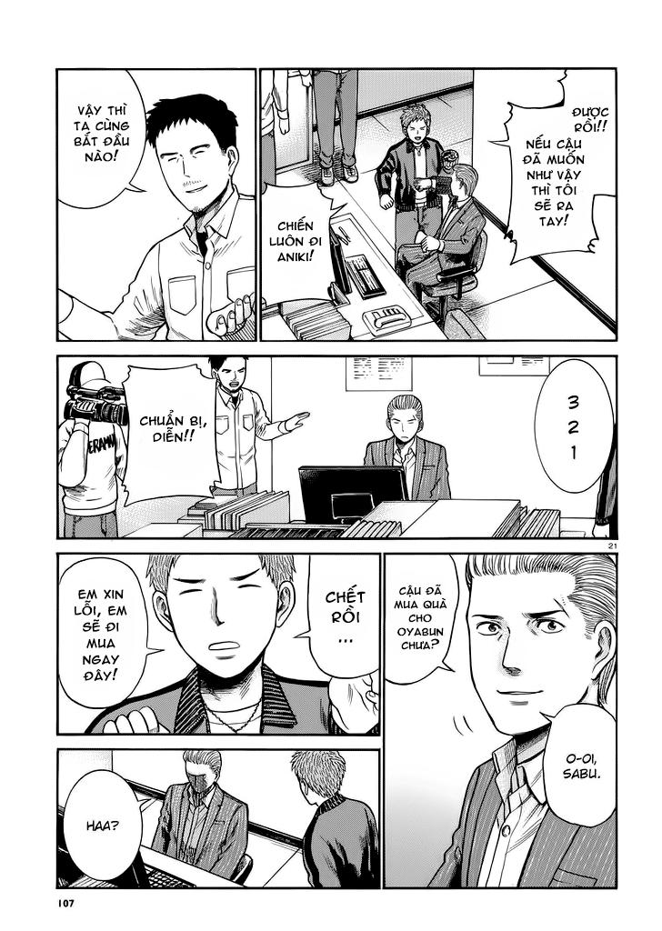 Não Phẳng Siêu Năng Lực: Chapter 32