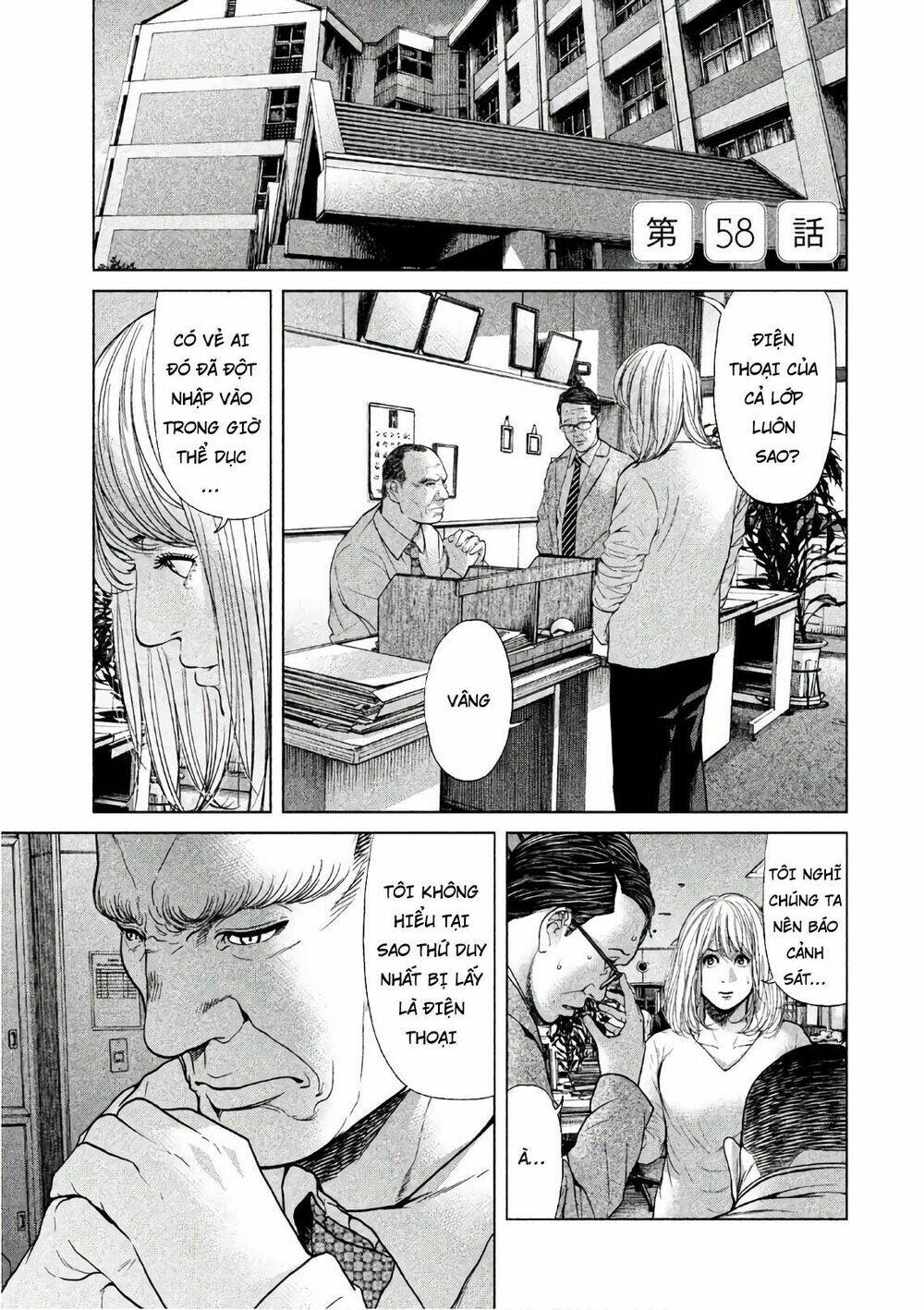Ikenie Touhyou: Chapter 58