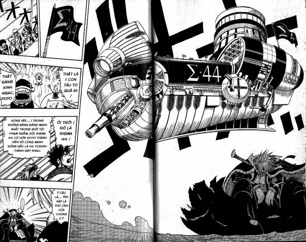 Rave Master: Chapter 82