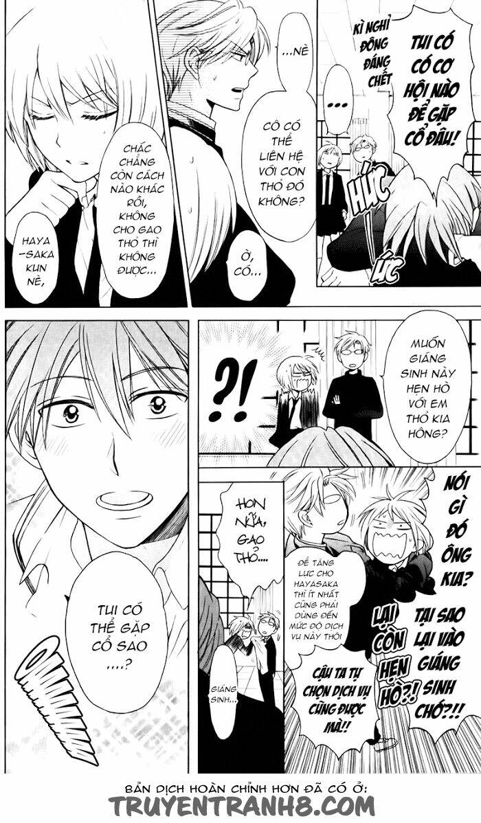 Thầy Giáo Của Tôi: Chapter 58