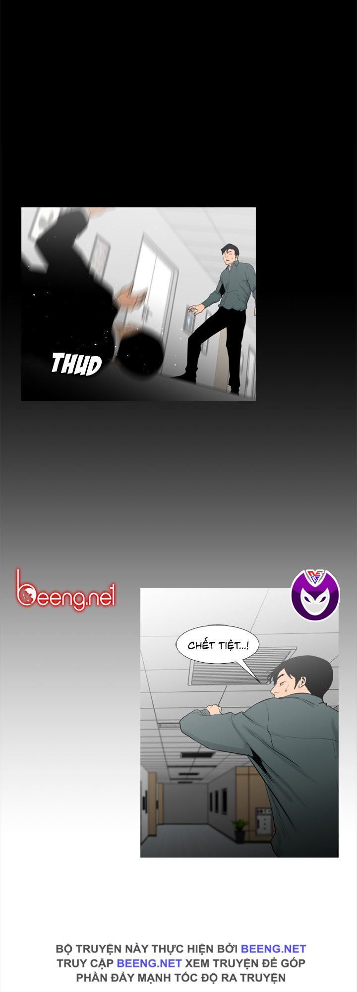 Tong Edge: Chapter 58