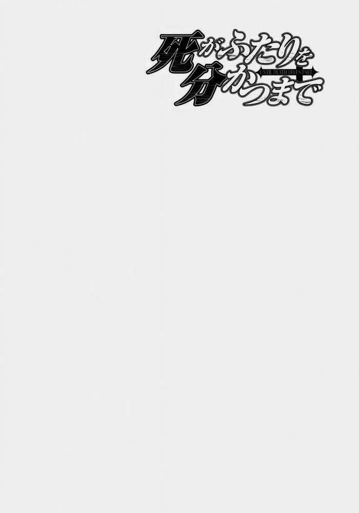 Until Death Do Us Part: Chapter 166