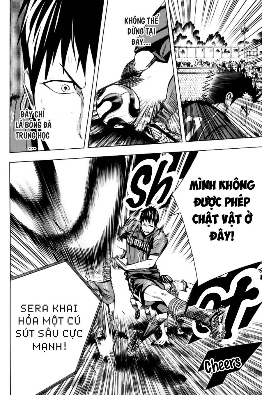 Area No Kishi: Chapter 179