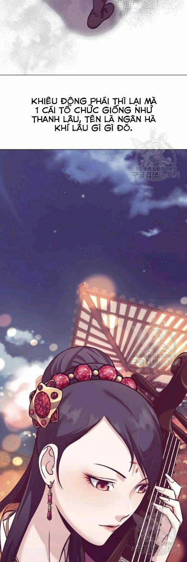 Thiên Võ Chiến Thần: Chapter 41